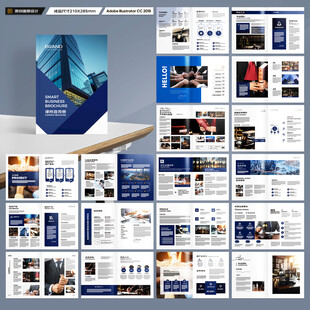 律师事务所宣传册