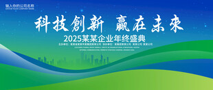 绿色生态环保背景