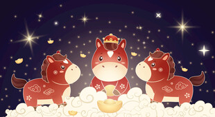 马年瑞兽贺岁星空图