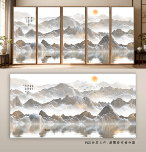 中式水墨山水背景墙画