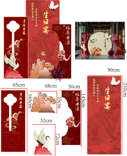 中式喜庆红包包装设计图美陈推头