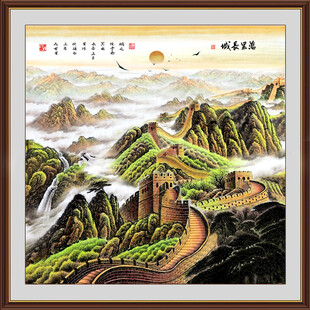 国画长城