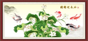 咏荷鱼趣