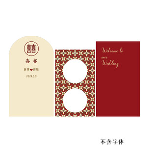 红色香槟色十字花订婚喜宴