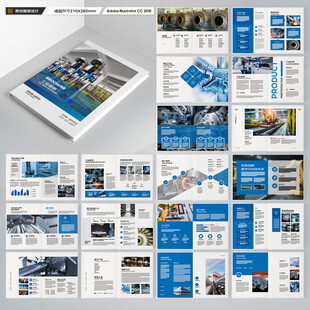 工业画册