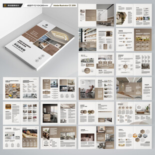品牌家具画册