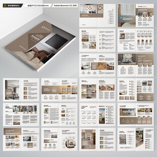 室内装饰画册