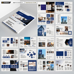 简约律师事务所画册