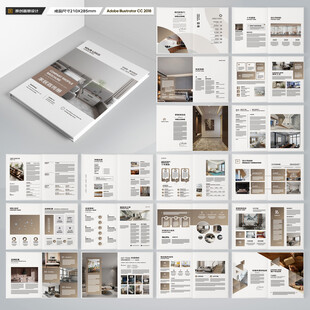 装饰公司画册