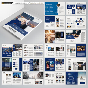 律师事务所画册模板