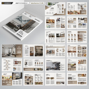 室内装饰画册