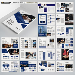 律师事务所画册模板