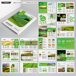 农业合作社画册