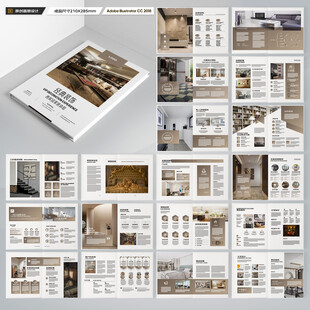 装饰公司画册