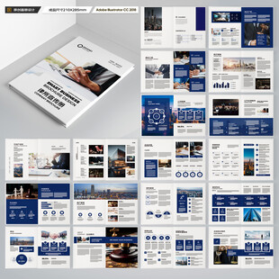 律师事务所宣传册