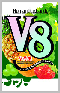 V8果汁3合1水果风味