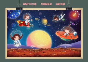 卡通太空背景
