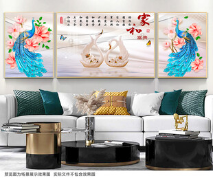 中式客厅装饰画