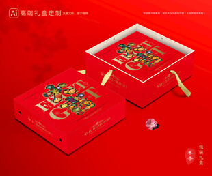 水果包装 鲜果礼盒