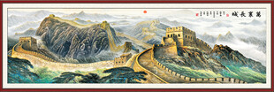国画长城