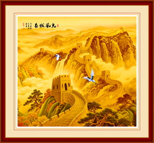 国画长城