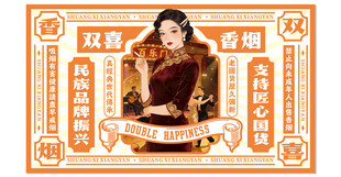 复古风怀旧海报广告