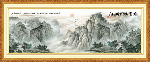 泰山日出五岳独尊