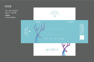 餐巾纸 纸盒设计