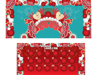 喜庆中式婚礼装饰布置图