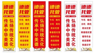 企业荣誉锦旗展示