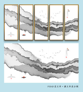 晕染水墨装饰画