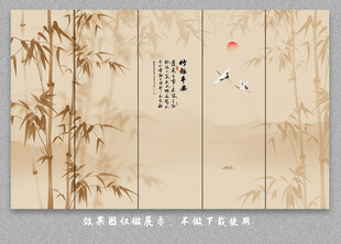 古风隔屏风水墨竹子山水画背景墙