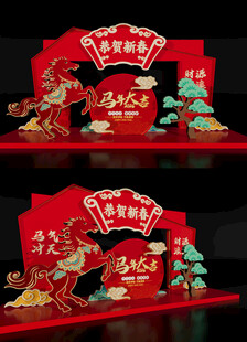 马年美陈雕塑2026场景龙门