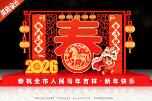 春节雕塑春节户外景观造型