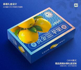 维纳斯苹果 水果包装