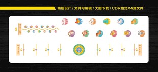 12生肖地面游戏