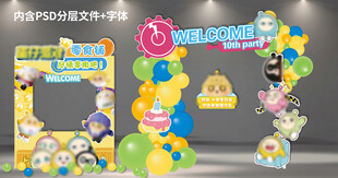 蛋仔派对宝宝派对图片