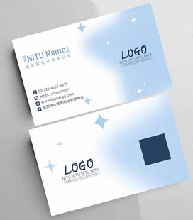 简约蓝色名片
