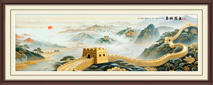 长城山水画