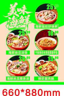 美味盖浇面多样展示