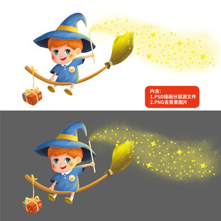 小巫师骑扫帚施法手绘插画插图