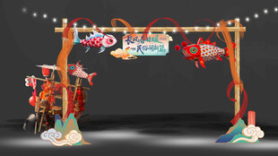 新年非遗鱼灯门头