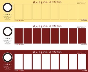 婚礼照片墙加长竖排