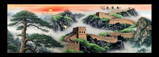 迎客松长城国画