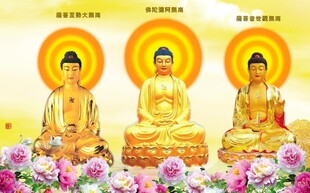 三圣图