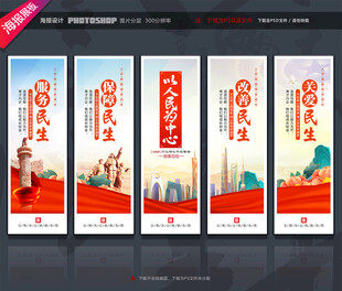 人力资源文化墙