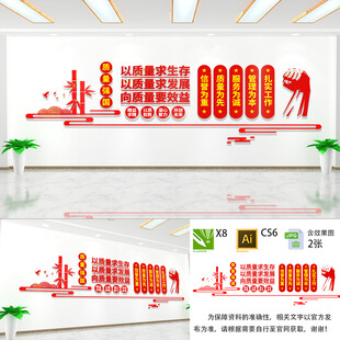 加强教育强国建设