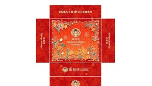 新年娘惹纸巾盒