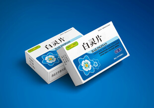 药品包装盒平面设计