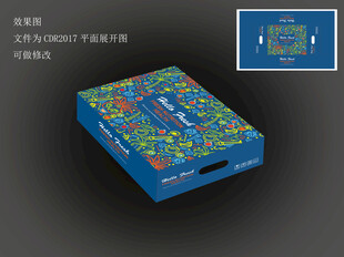 多彩水果礼盒 天地盖礼盒 杂锦